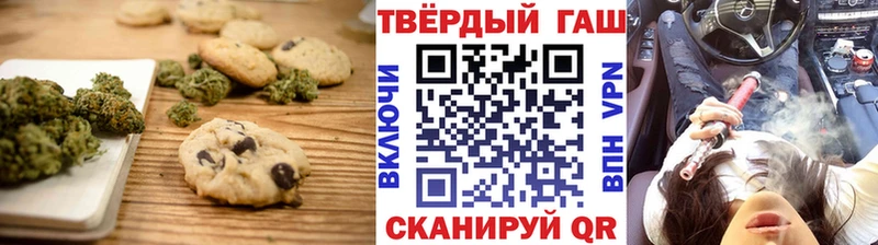 Еда ТГК конопля  Берёзовка 