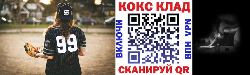 Кокаин FishScale Берёзовка