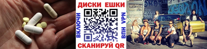 Экстази mix  наркошоп  omg как зайти  Берёзовка 