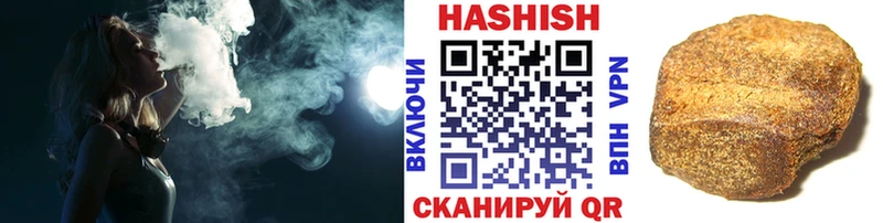 ГАШ Изолятор  Берёзовка 