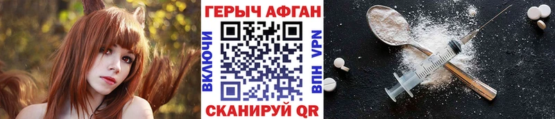 blacksprut маркетплейс  Берёзовка  ГЕРОИН герыч  наркошоп 