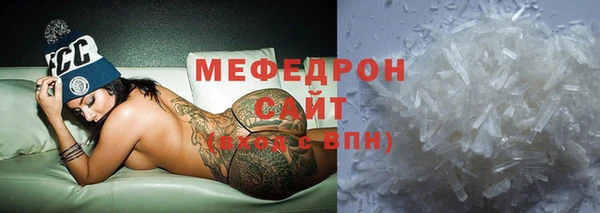 кристаллы Дмитровск