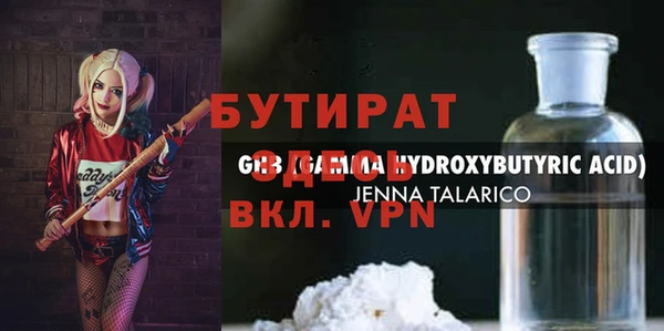 кристаллы Дмитровск