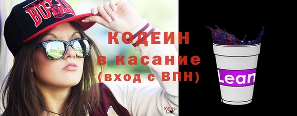 кристаллы Дмитровск