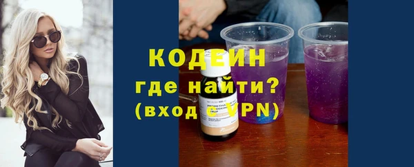 кристаллы Дмитровск