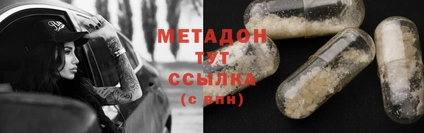 кристаллы Дмитровск