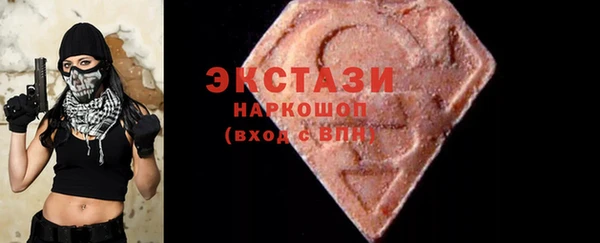 кристаллы Дмитровск