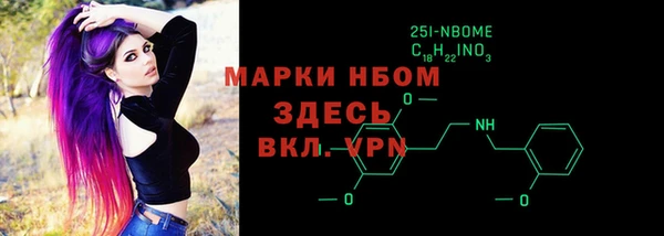 кристаллы Дмитровск