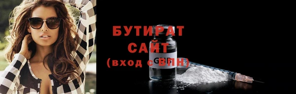 jwh Дмитров