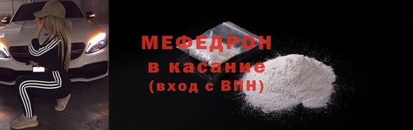 кристаллы Дмитровск