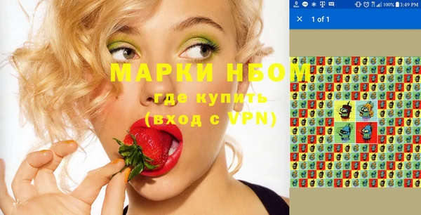 кристаллы Дмитровск