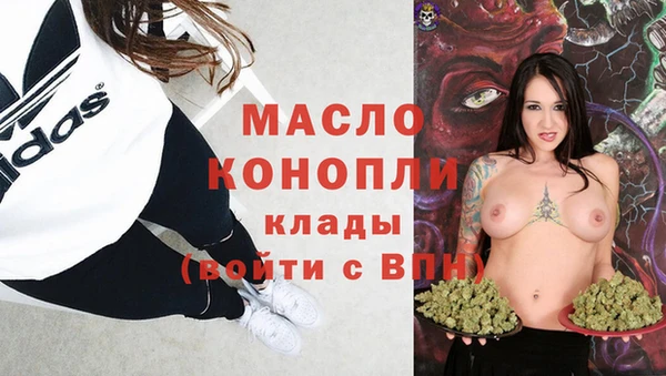 кристаллы Дмитровск