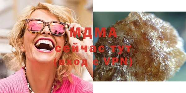 кристаллы Дмитровск