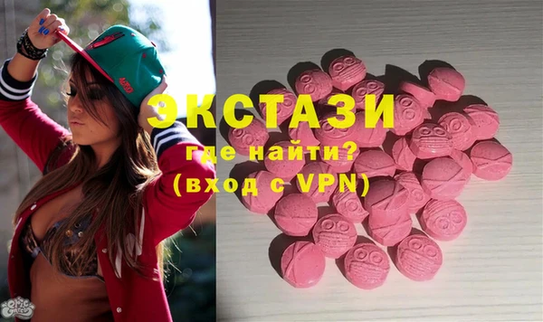 кристаллы Дмитровск