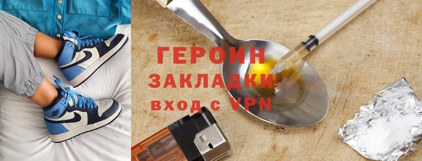 кристаллы Дмитровск