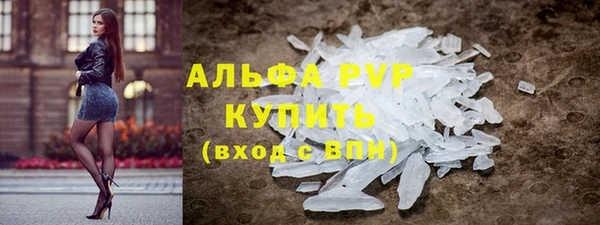кристаллы Дмитровск