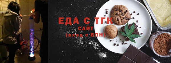 кристаллы Дмитровск