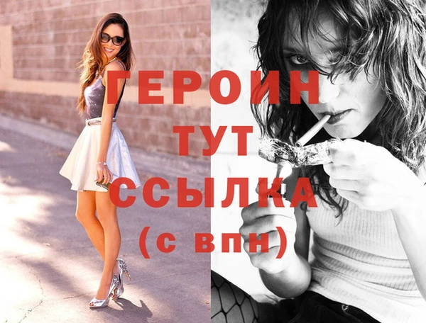 кристаллы Дмитровск