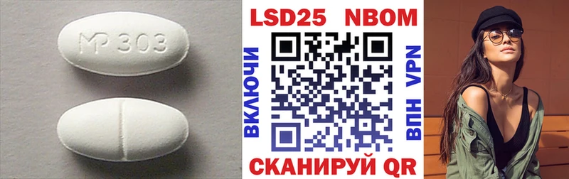 где купить наркоту  blacksprut зеркало  Лсд 25 экстази кислота  Берёзовка 