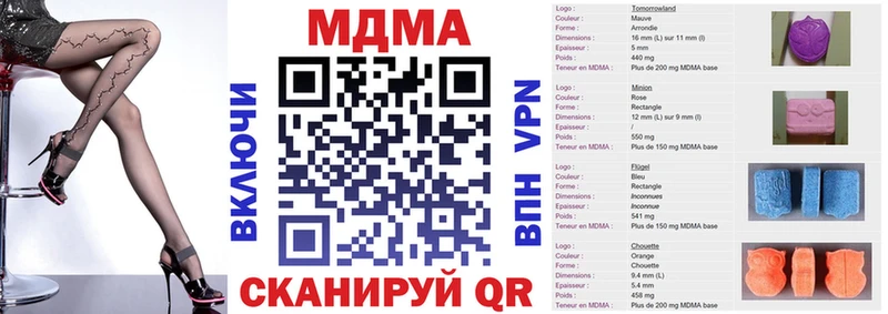 MDMA Molly Берёзовка