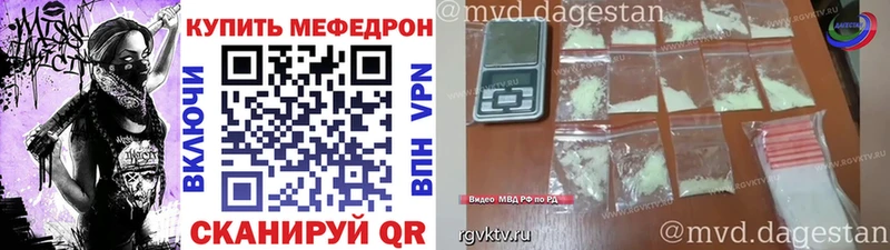 kraken как зайти  даркнет формула  МЯУ-МЯУ 4 MMC  Берёзовка 