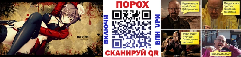 МЕТАМФЕТАМИН мет  Берёзовка 