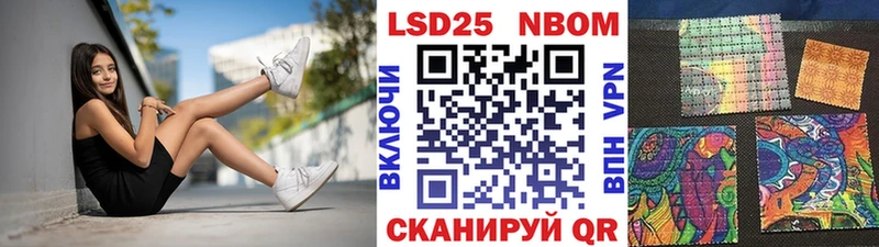 мега как войти  Берёзовка  Наркотические марки 1500мкг  как найти закладки 