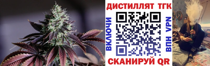 Дистиллят ТГК вейп  блэк спрут ССЫЛКА  Берёзовка 
